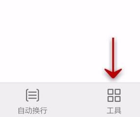 wps office如何添加页数 添加页数方法