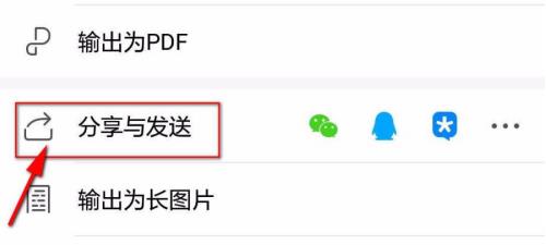 wps officeηqq wps officeqq