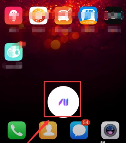 华为语音助手怎么打开 华为语音助手在哪里开启