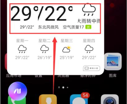 华为语音助手怎么打开 华为语音助手在哪里开启