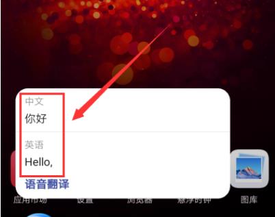 华为语音助手怎么打开 华为语音助手在哪里开启