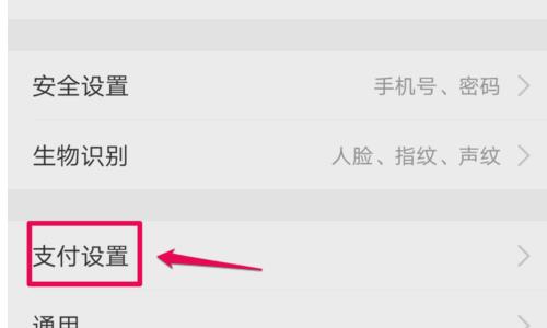 芒果视频怎么关闭自动续费 芒果tv如何取消续费