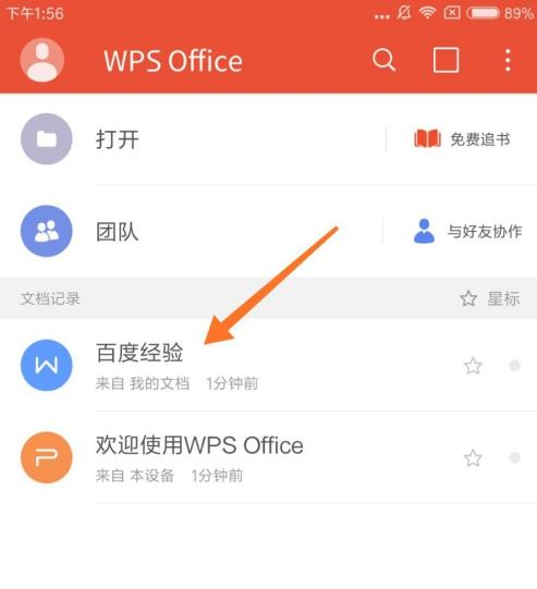 wps officeοٲ wps officeٲҷ