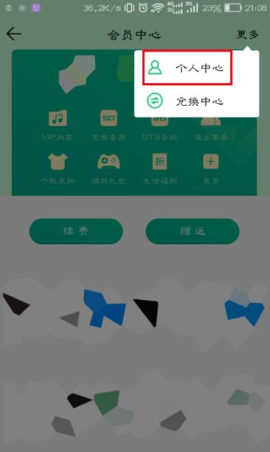 qqֻԱôȡԶ  qqֻԱôرԶ