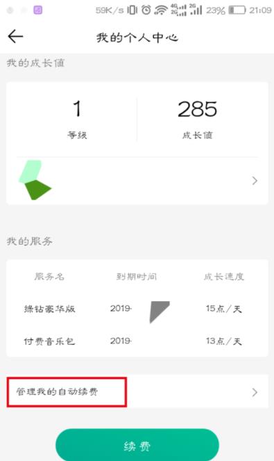 qqֻԱôȡԶ  qqֻԱôرԶ