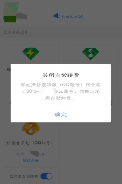 qqֻԱôȡԶ  qqֻԱôرԶ