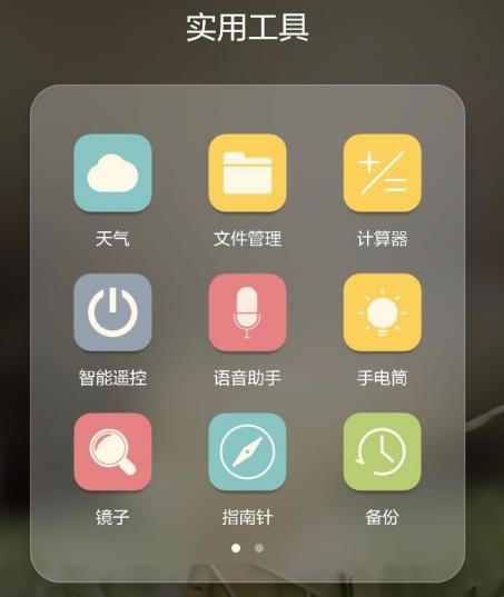 华为智慧生活如何控制空调 华为智慧生活控制空调方法
