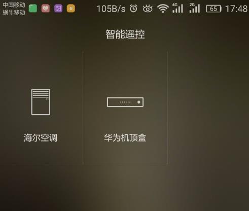 华为智慧生活如何控制空调 华为智慧生活控制空调方法