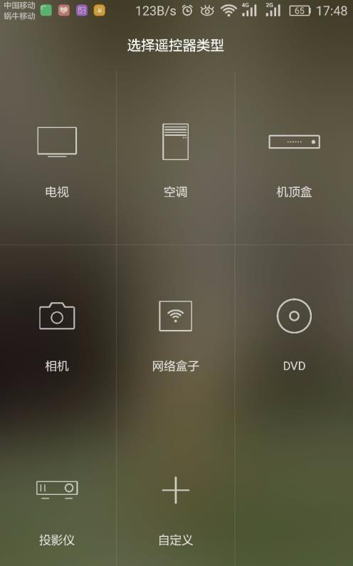 华为智慧生活如何控制空调 华为智慧生活控制空调方法