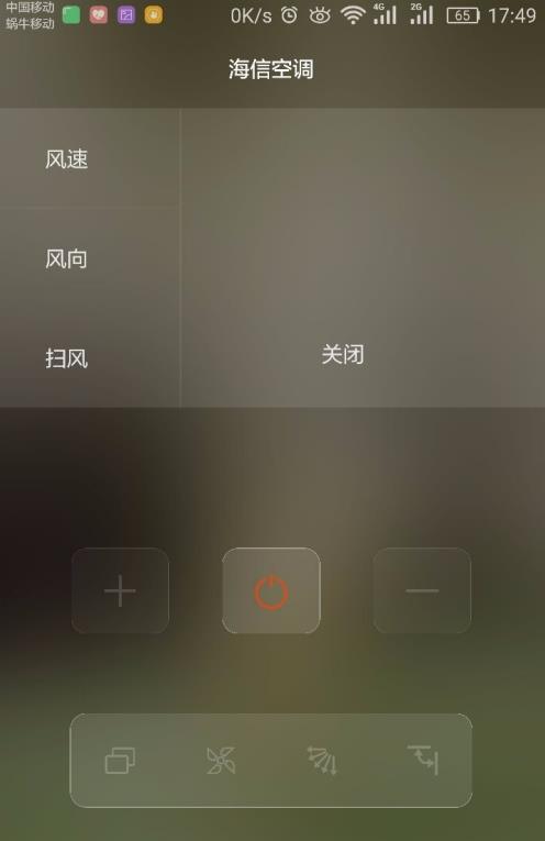 华为智慧生活如何控制空调 华为智慧生活控制空调方法