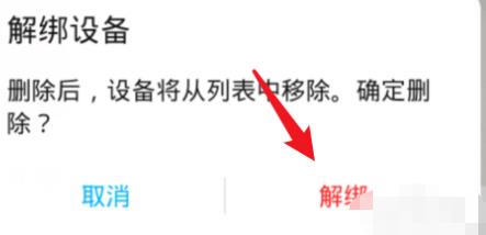 Ϊǻɾ豸 Ϊǻɾ豸