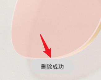 Ϊǻɾ豸 Ϊǻɾ豸