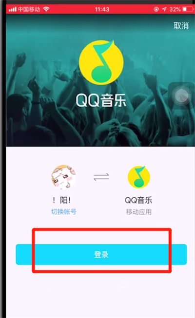 qqֻԱԼ qqֻԱô