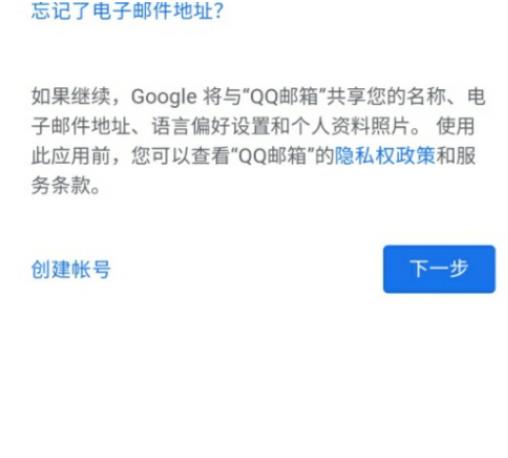 谷歌邮箱注册手机号验证不了 解决方法