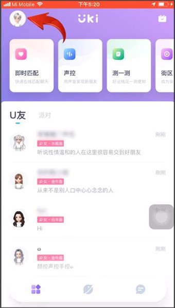 ukiôҸ ukiҸ˷