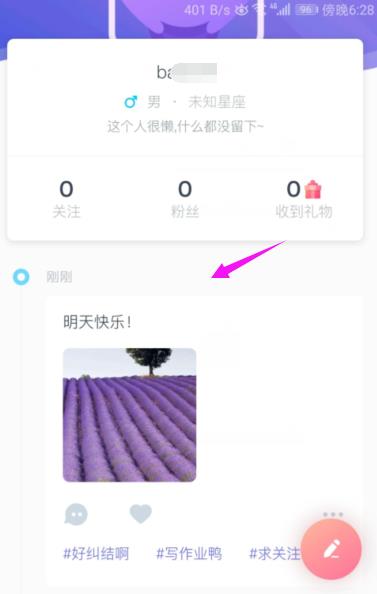 ukiΪʲô˶̬ uki̬