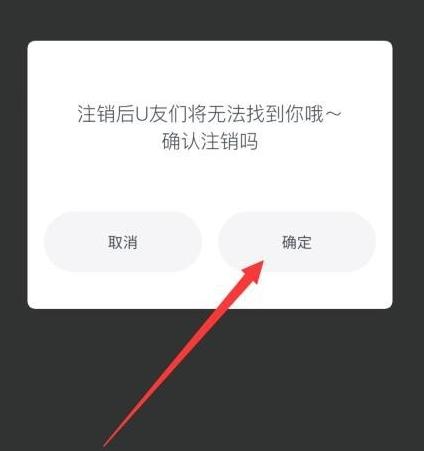 ukiν ukiⷽ