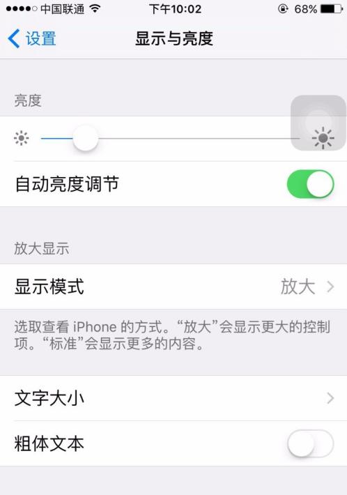 达达众包为什么很难抢单 达达众包很难抢单方法
