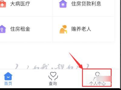 ˰appΪʲôʾǰ粻 ˰appʾǰ粻ѽ