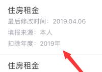 ˰app޸Ŀ۽ ˰app޸Ŀ۽˷