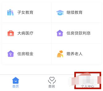 ˰appܹ͵λ ˰appܹ͵λ취