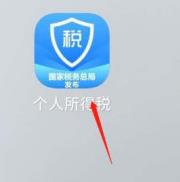 ˰appΪʲô˰ ˰app˰
