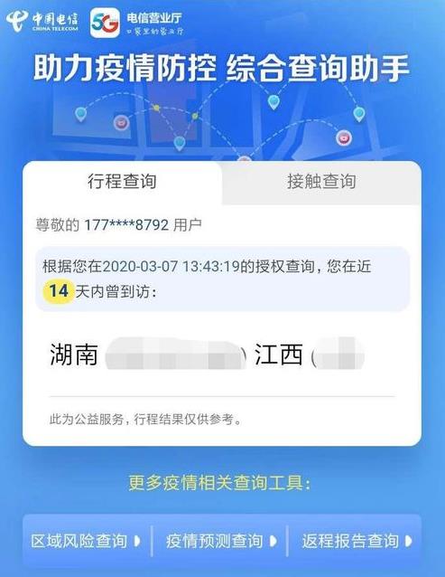 念βѯй켣 念ѯй켣