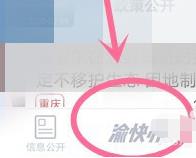 ôע ע᷽