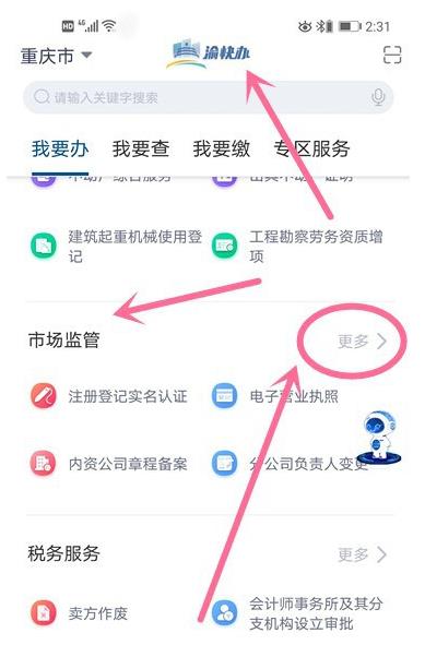 ô廧Ӫҵִ 廧Ӫҵִշ