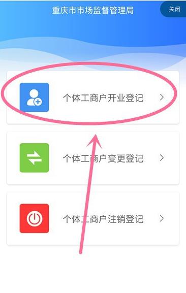 ô廧Ӫҵִ 廧Ӫҵִշ