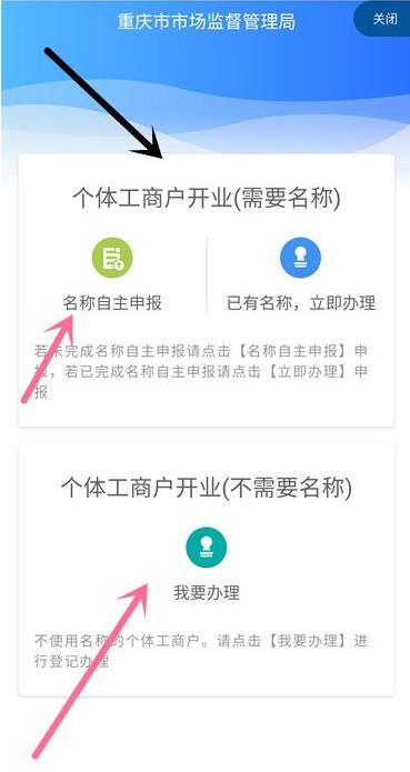 ô廧Ӫҵִ 廧Ӫҵִշ