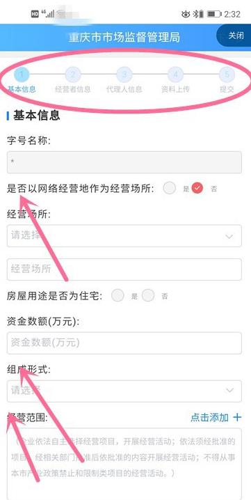 ô廧Ӫҵִ 廧Ӫҵִշ