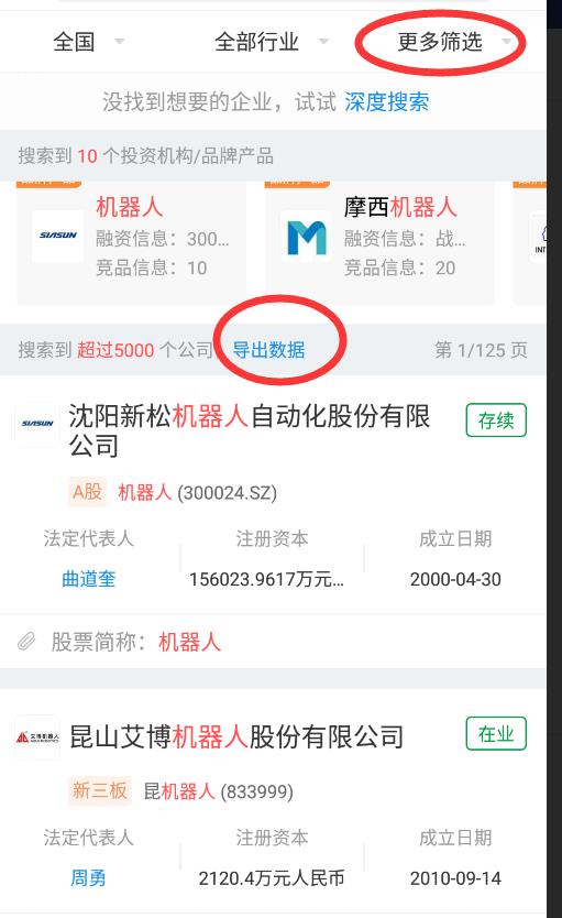 ô 鵼뷽