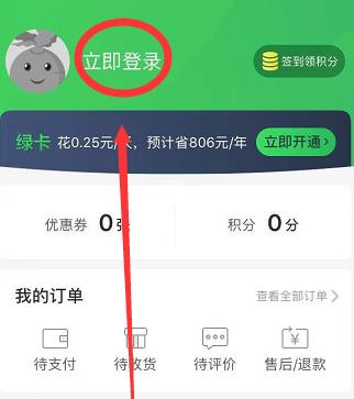 ôע ע᷽