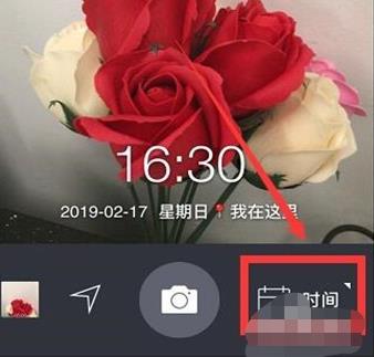水印相机怎么改时间日期 水印相机改时间日期方法