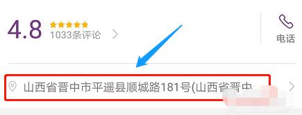 华住会app怎么续订房间 华住会app怎么预定房间方法