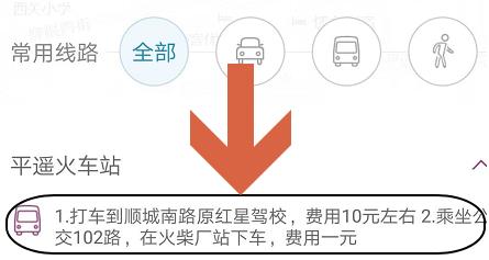 华住会app怎么续订房间 华住会app怎么预定房间方法