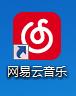 网易云音乐下载的ncm格式怎么转换成mp3 具体操作步骤