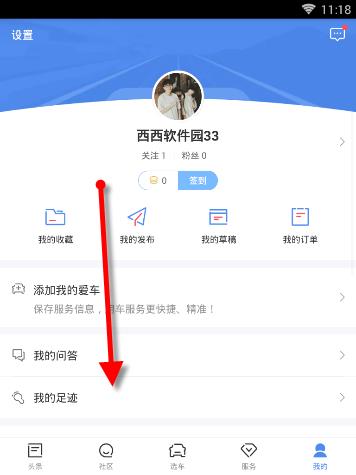 ׳appôɨ鿴Υ ׳app鿴Υ·