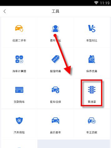 ׳appôɨ鿴Υ ׳app鿴Υ·