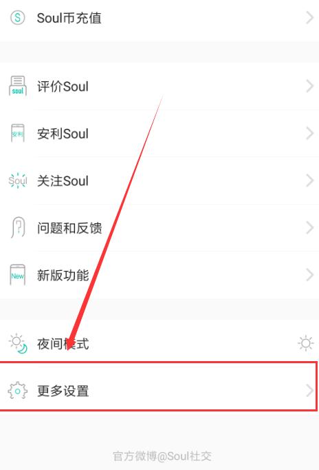 soulע˻ܿ soulעԼ˺