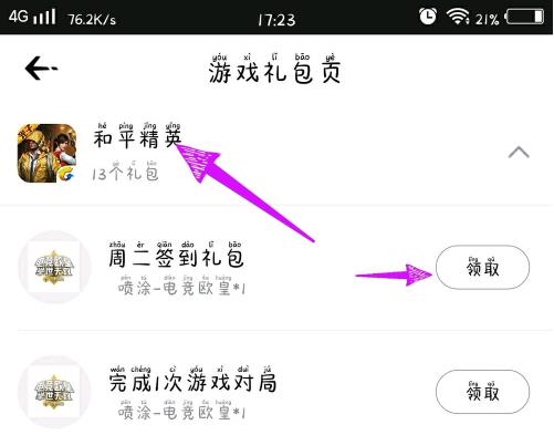 羺ôȡ֮2 羺ȡ֮2