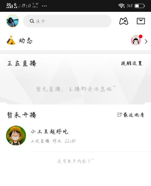 羺ȡע 羺ȡע