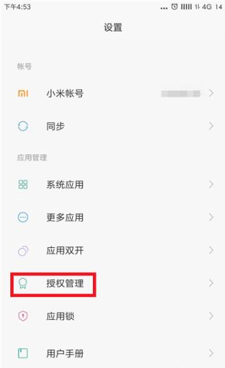 抖音为什么别人看不到我的作品 如何让别人看到抖音作品