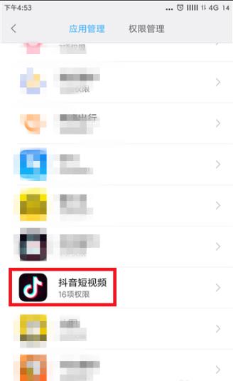抖音为什么别人看不到我的作品 如何让别人看到抖音作品