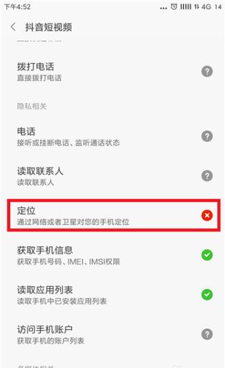抖音为什么别人看不到我的作品 如何让别人看到抖音作品