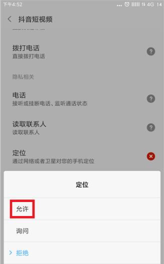 抖音为什么别人看不到我的作品 如何让别人看到抖音作品