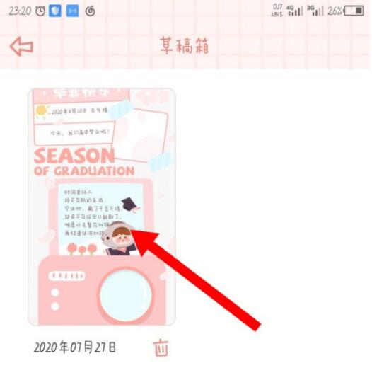ʵĲݸ 