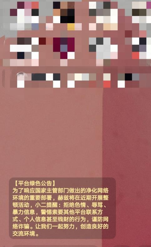 appô APP淨
