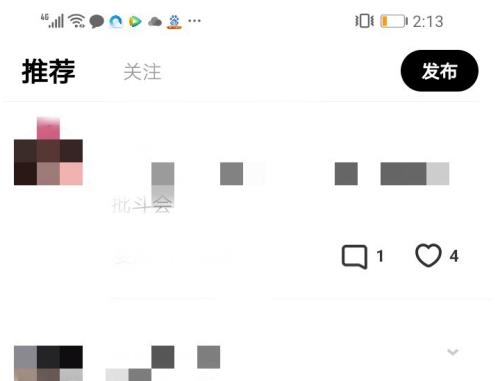 appô APP淨